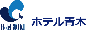 ホテル青木