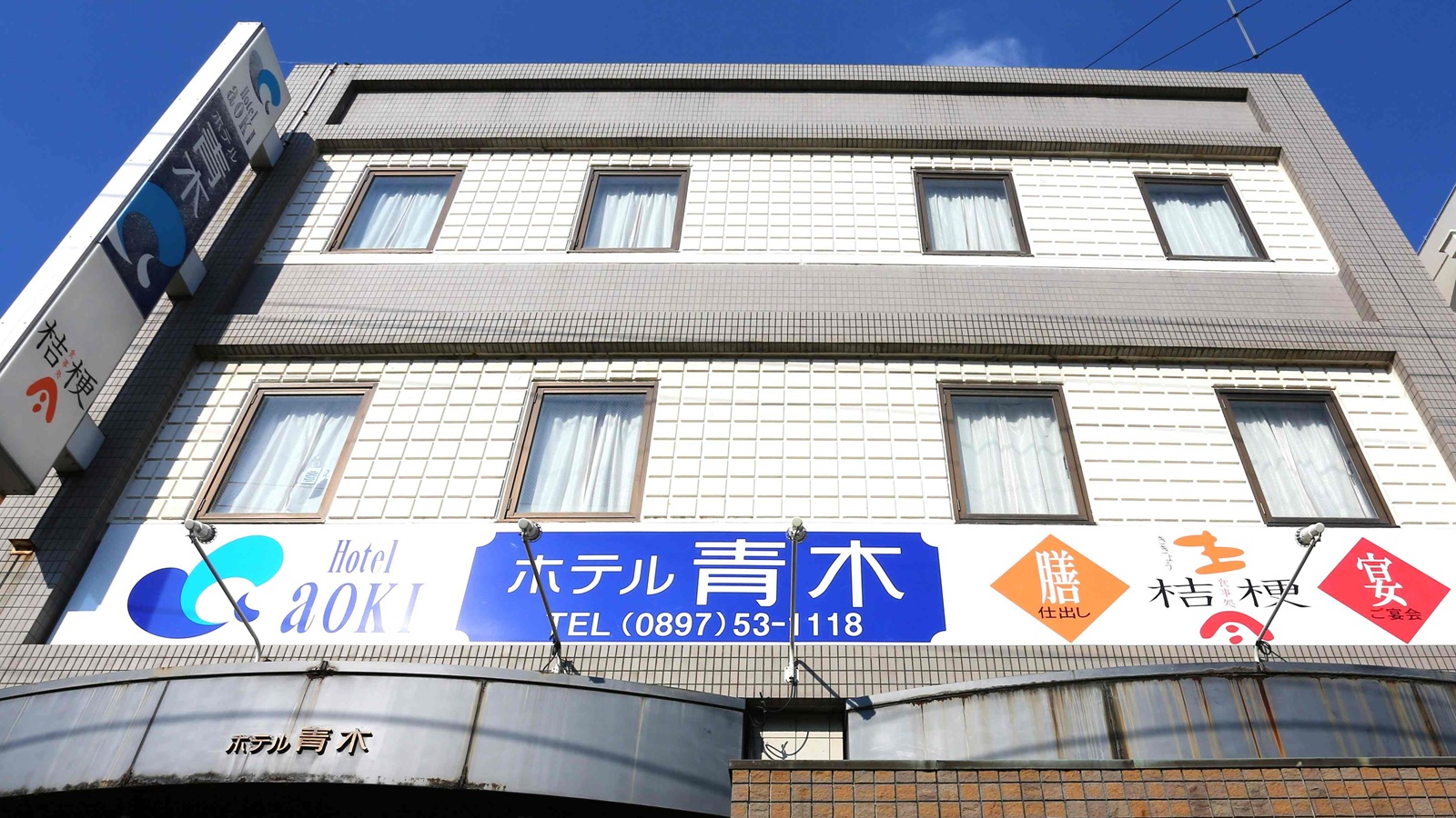 西日本最高峰　霊峰・石鎚山